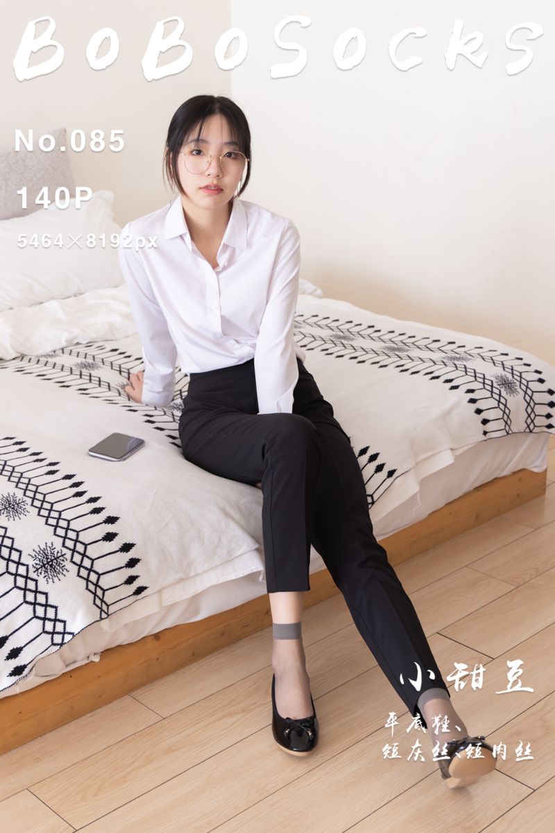 [BoBoSocks袜啵啵] 2022.05.18 NO.085 小甜豆