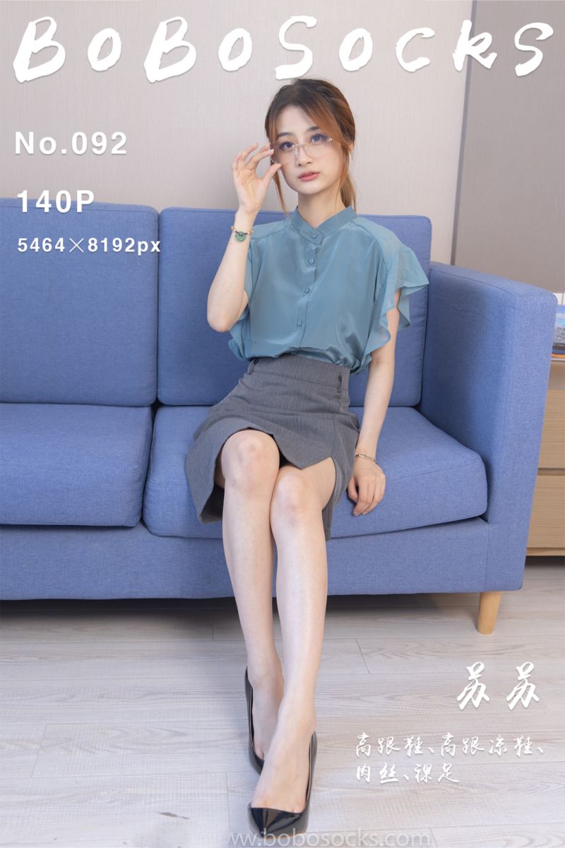 [BoBoSocks袜啵啵] 2022.06.11 NO.092 苏苏