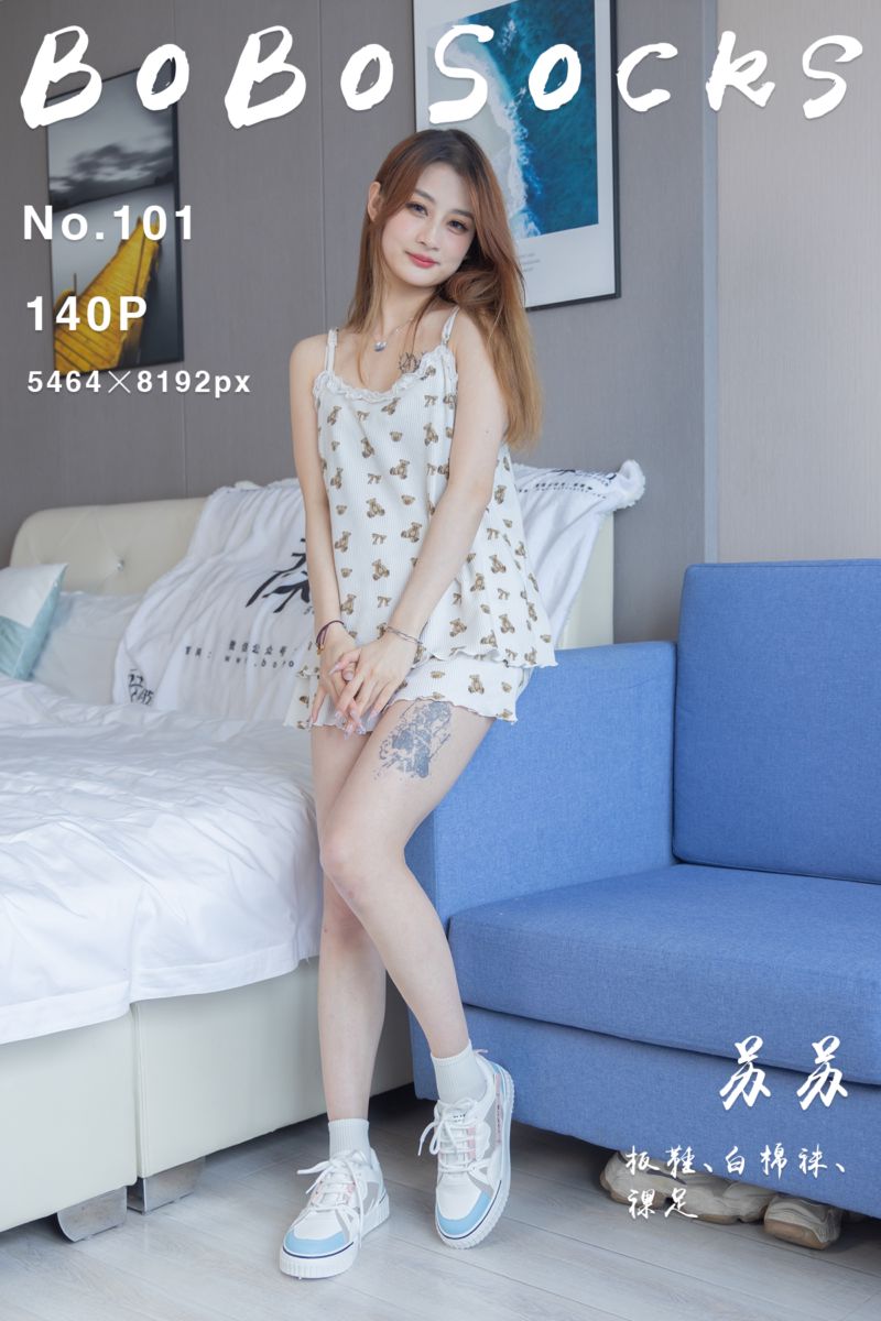 [BoBoSocks袜啵啵] 2022.07.13 NO.101 苏苏 - 封面图