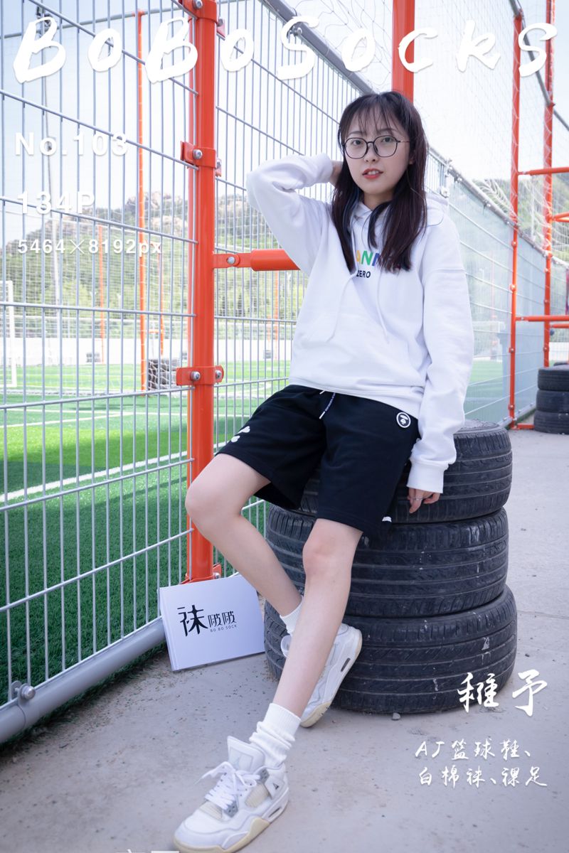 [BoBoSocks袜啵啵] 2022.07.20 NO.103 稚予