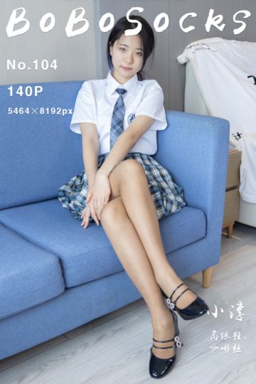 NO.104 小淳 - 封面图