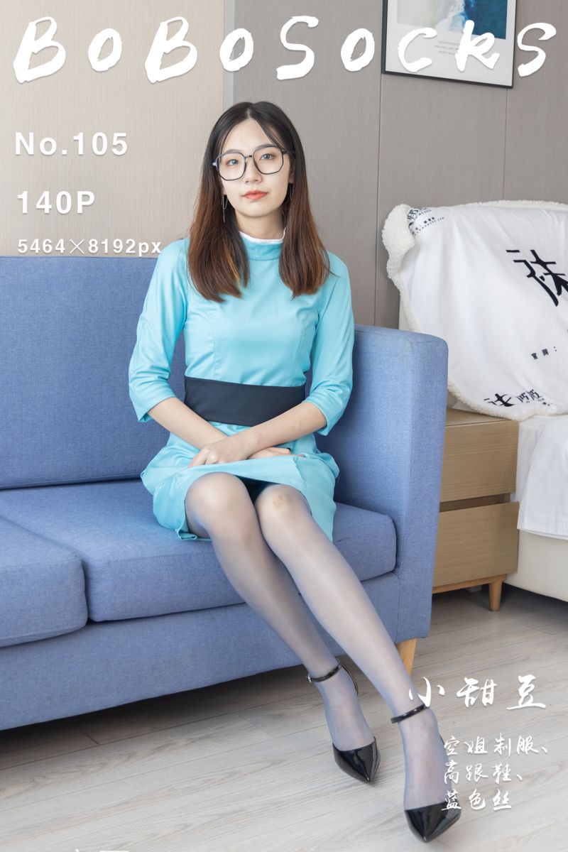 [BoBoSocks袜啵啵] 2022.07.27 NO.105 小甜豆