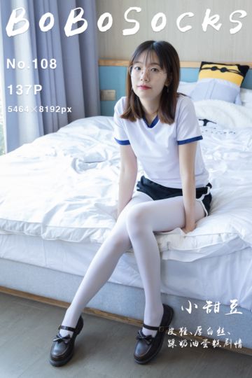 NO.108 小甜豆 - 封面图