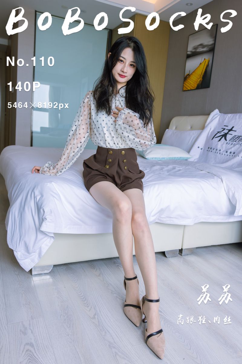 [BoBoSocks袜啵啵] 2022.08.12 NO.110 苏苏 - 封面图