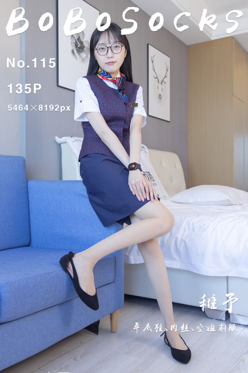 [BoBoSocks袜啵啵] 2022.08.31 NO.115 稚予