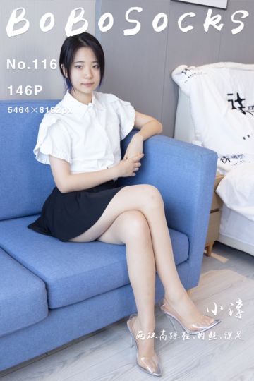 NO.116 小淳 - 封面图