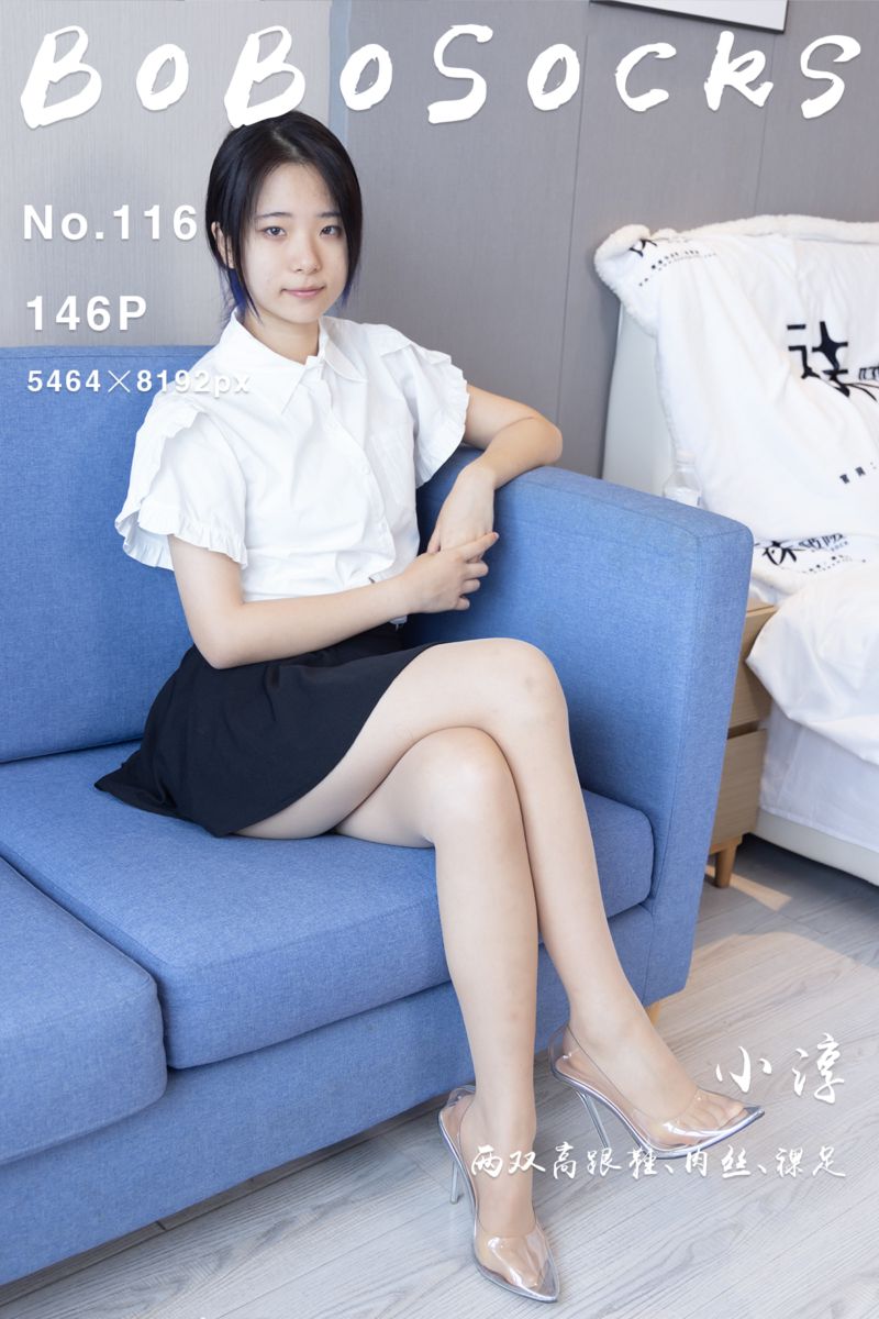 [BoBoSocks袜啵啵] 2022.09.03 NO.116 小淳