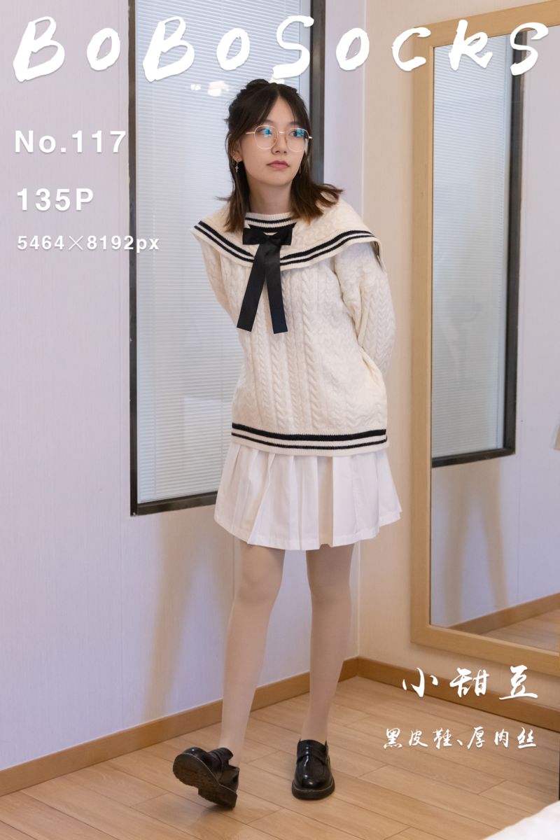 [BoBoSocks袜啵啵] 2022.09.07 NO.117 小甜豆