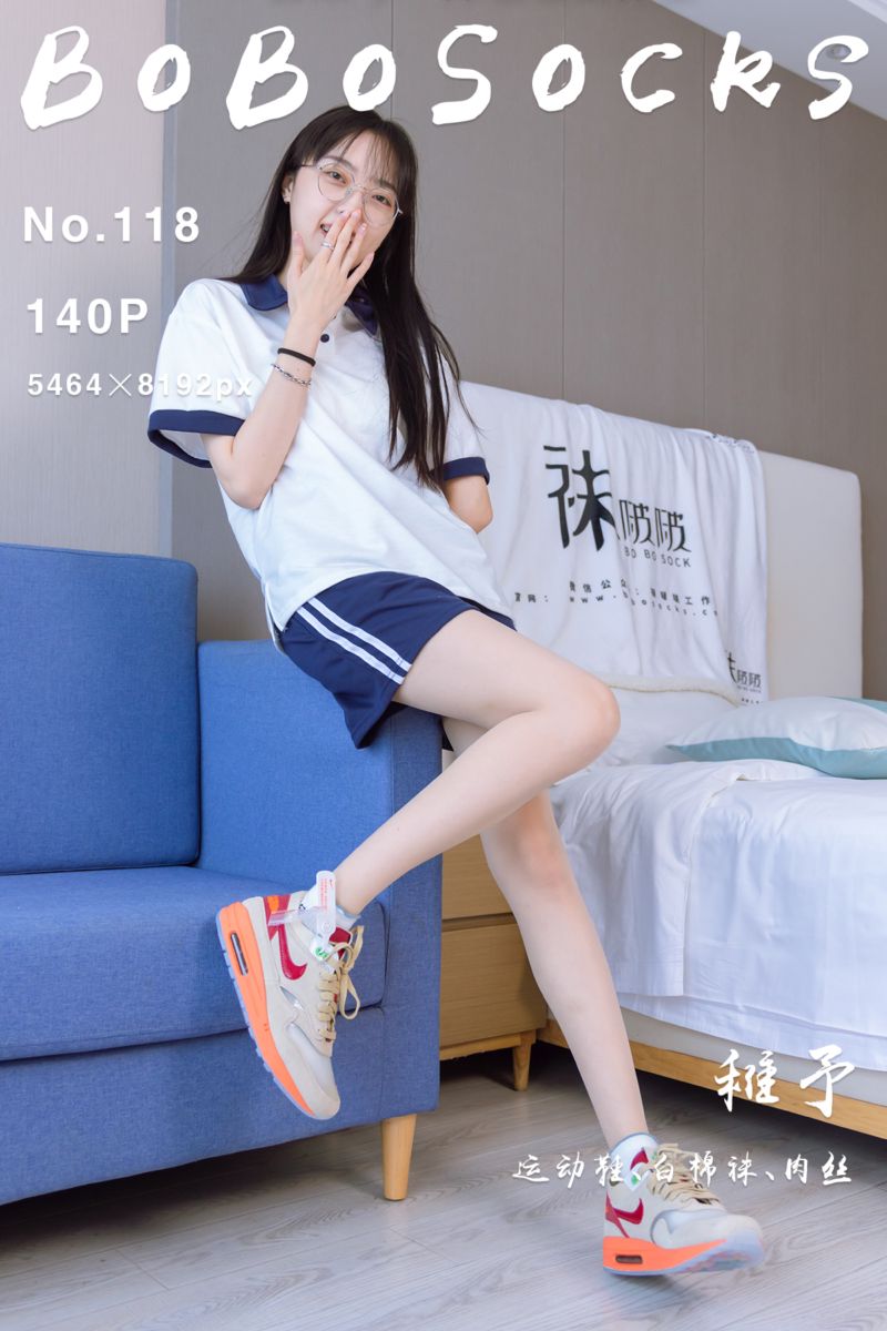 [BoBoSocks袜啵啵] 2022.09.10 NO.118 稚予