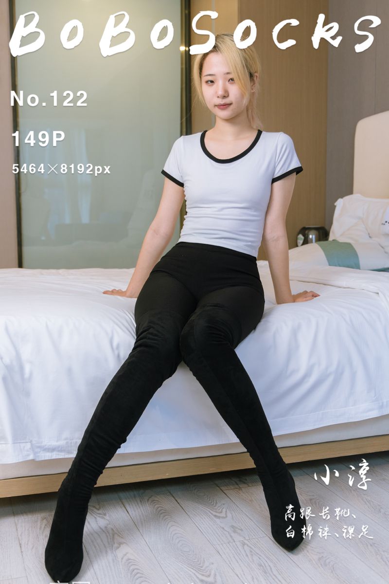 [BoBoSocks袜啵啵] 2022.09.24 NO.122 小淳