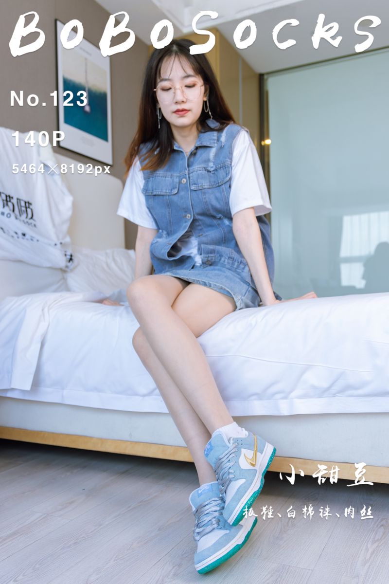 [BoBoSocks袜啵啵] 2022.09.28 NO.123 小甜豆
