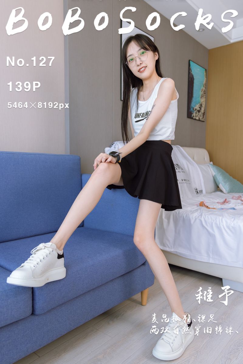 [BoBoSocks袜啵啵] 2022.10.12 NO.127 稚予