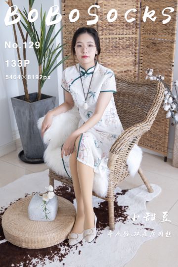 NO.129 小甜豆 - 封面图