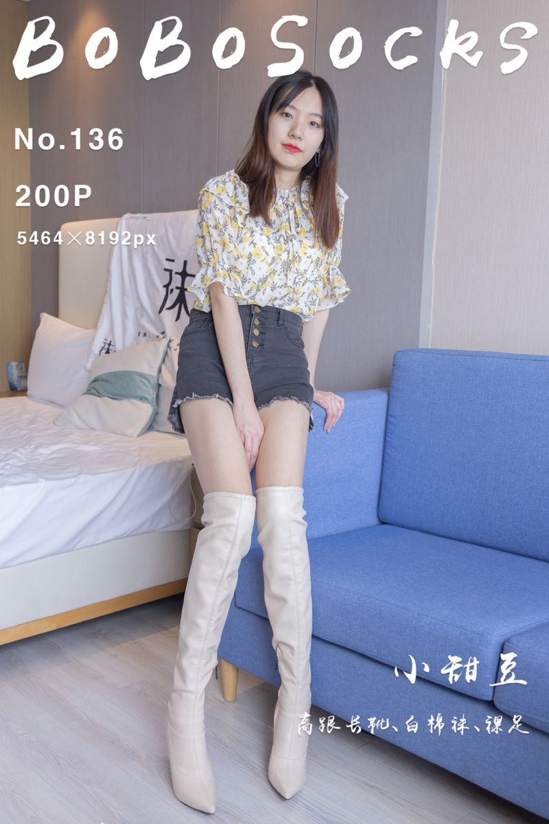 [BoBoSocks袜啵啵] 2022.11.11 NO.136 小甜豆