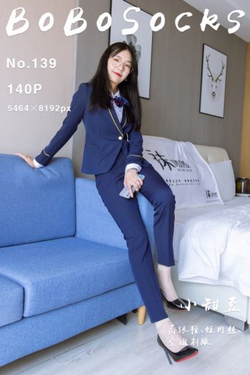 NO.139 小甜豆 - 封面图