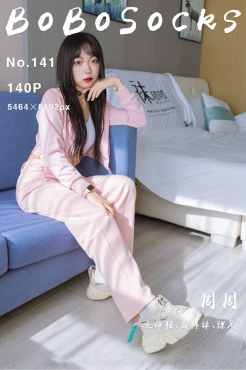 NO.141 周周 - 封面图