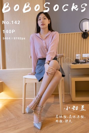 NO.142 小甜豆 - 封面图