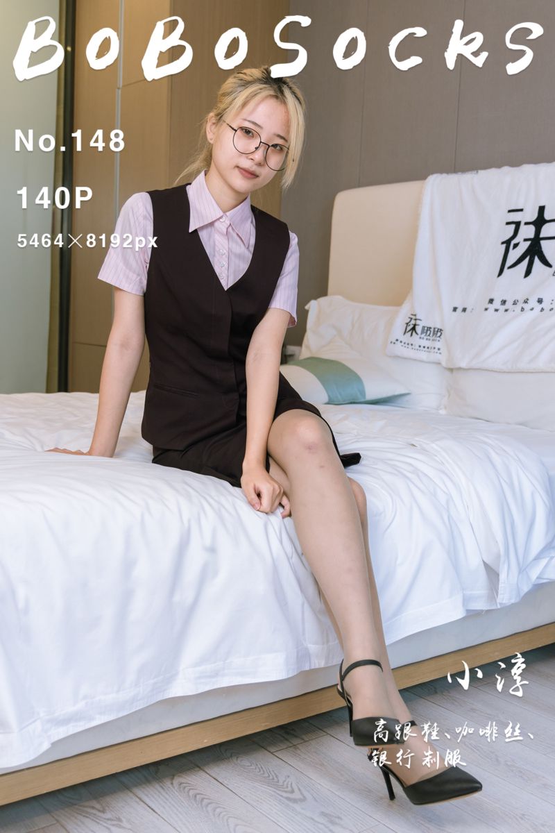 [BoBoSocks袜啵啵] 2022.12.15 NO.148 小淳
