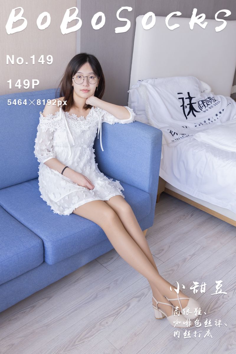 [BoBoSocks袜啵啵] 2022.12.17 NO.149 小甜豆