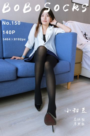 NO.150 小甜豆 - 封面图