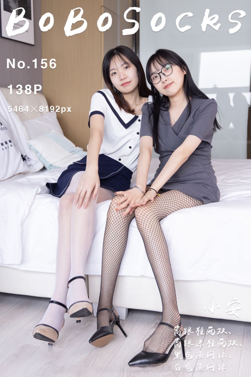 [BoBoSocks袜啵啵] 2022.12.31 NO.156 小甜豆稚予