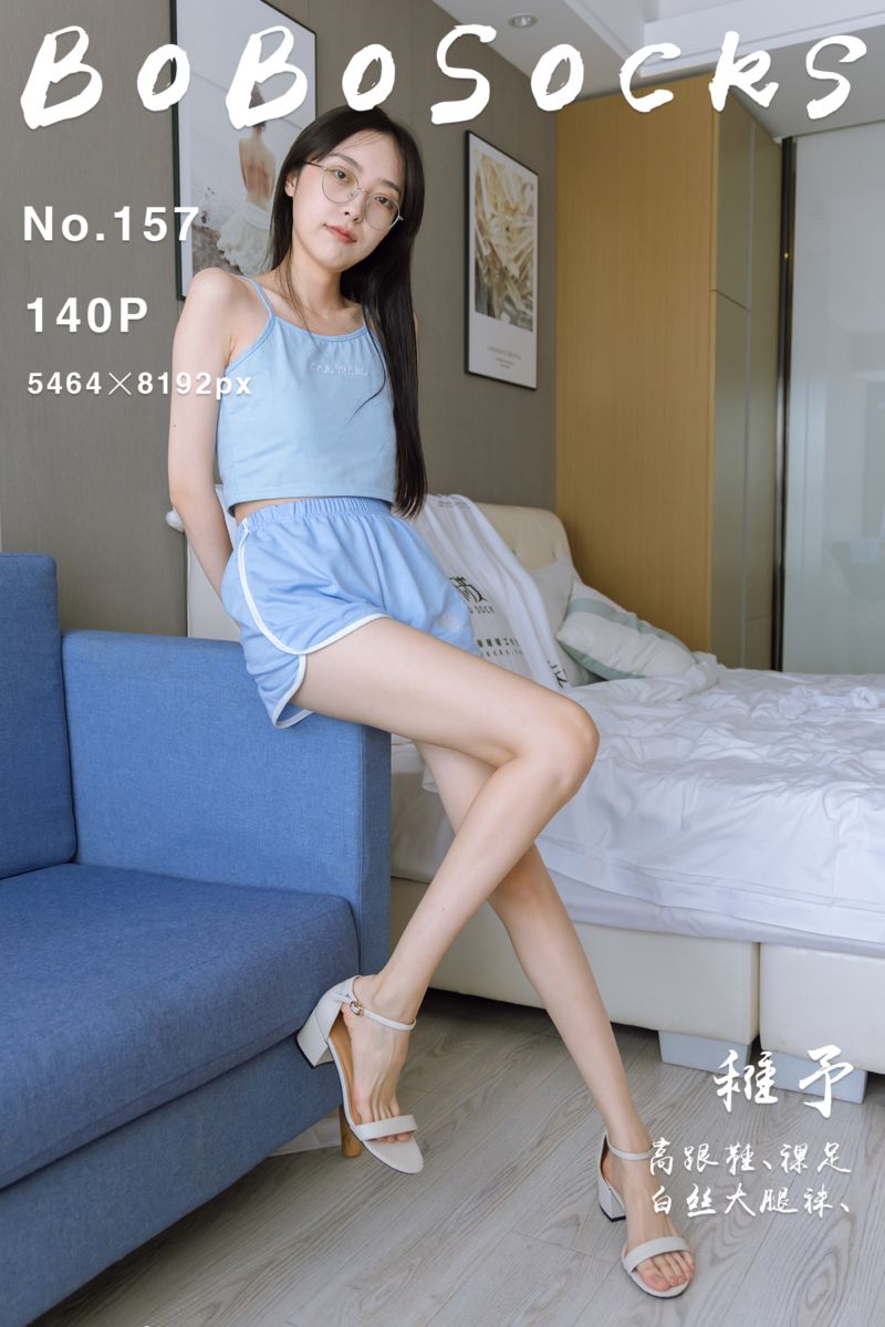 [BoBoSocks袜啵啵] 2023.01.03 NO.157 稚予