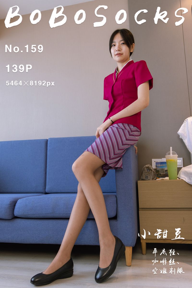 [BoBoSocks袜啵啵] 2023.01.07 NO.159 小甜豆