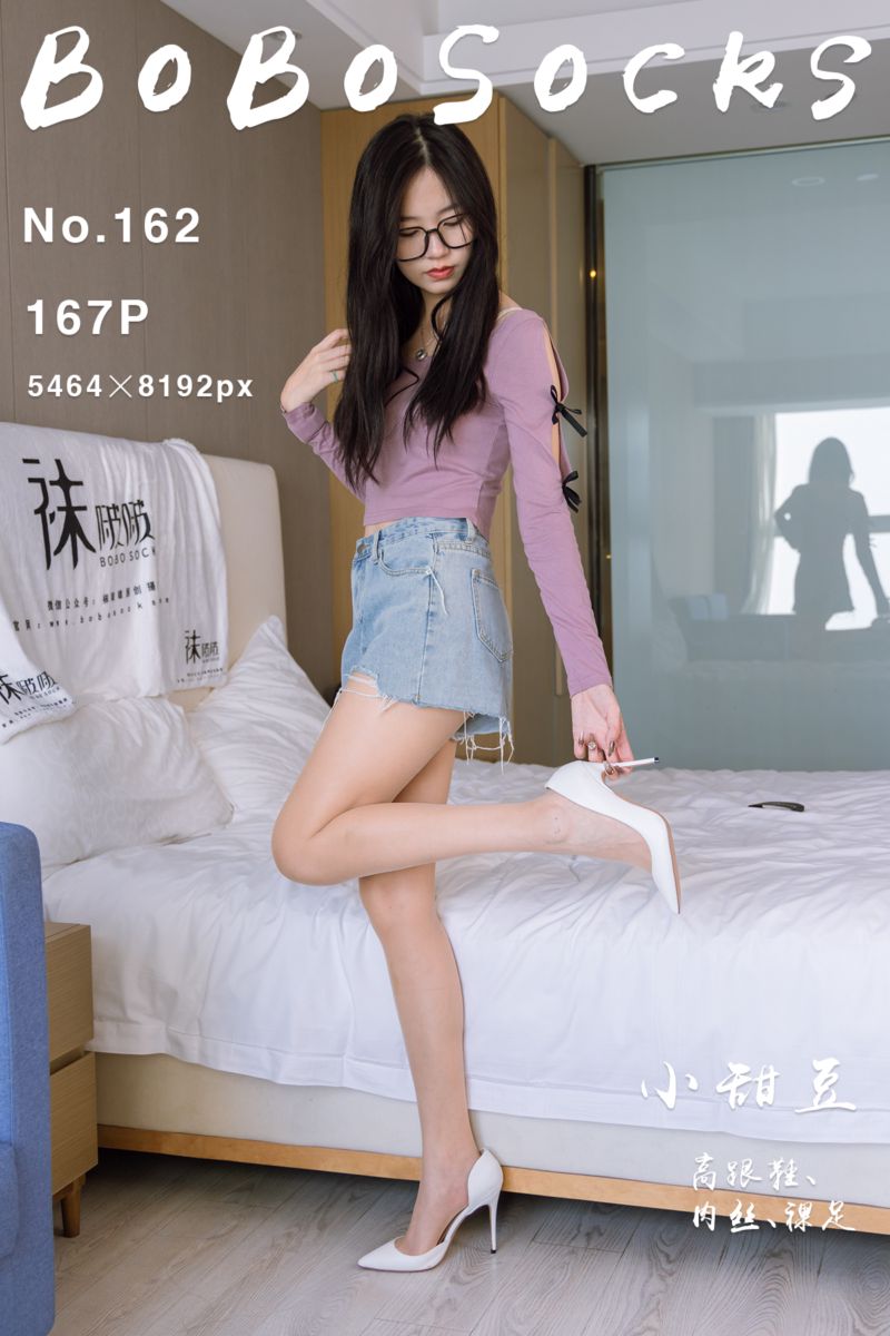 [BoBoSocks袜啵啵] 2023.01.14 NO.162 小甜豆