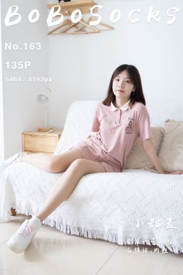 NO.163 小甜豆 - 封面图