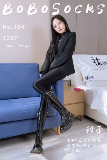 NO.164 稚予 - 封面图