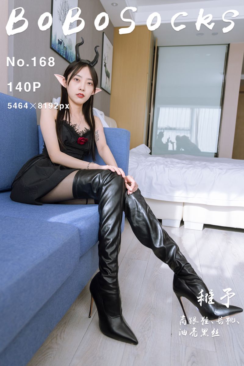 [BoBoSocks袜啵啵] 2023.01.26 NO.168 稚予