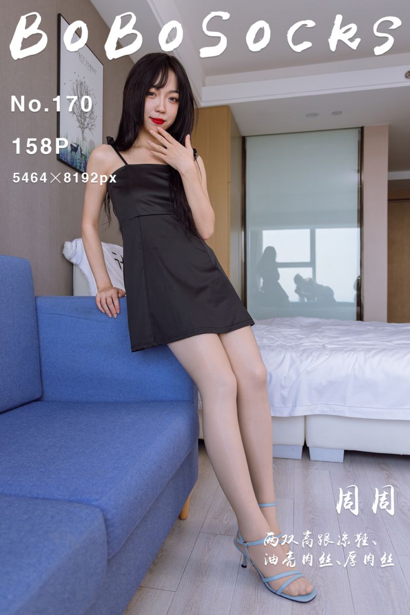 [BoBoSocks袜啵啵] 2023.01.31 NO.170 周周