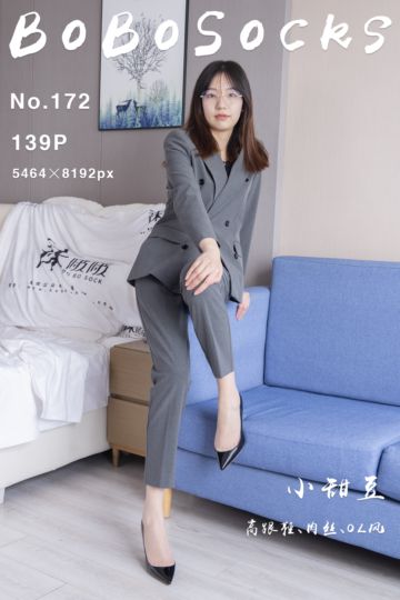 NO.172 小甜豆 - 封面图