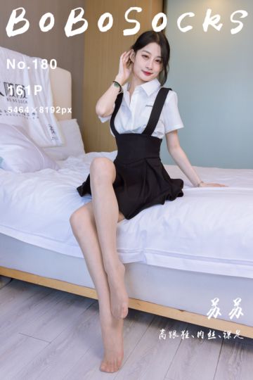 NO.180 苏苏 - 封面图