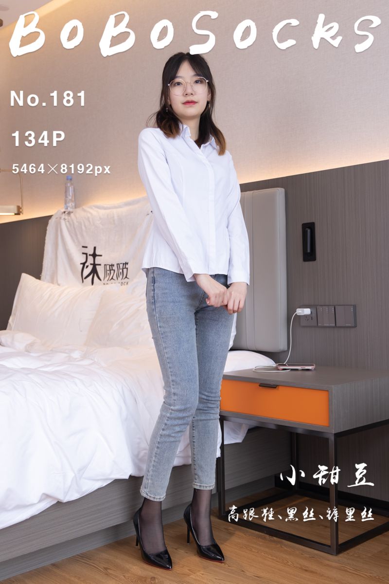 [BoBoSocks袜啵啵] 2023.02.25 NO.181 小甜豆