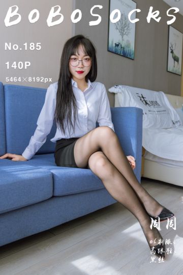 NO.185 周周 - 封面图