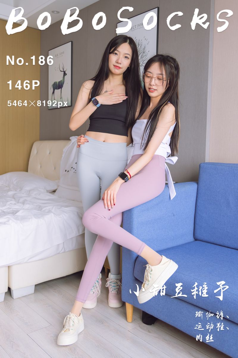 [BoBoSocks袜啵啵] 2023.03.08 NO.186 小甜豆稚予