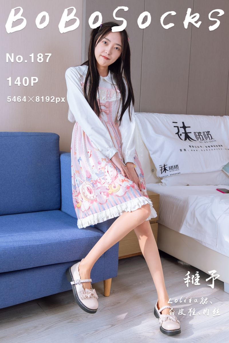[BoBoSocks袜啵啵] 2023.03.09 NO.187 稚予 - 封面图