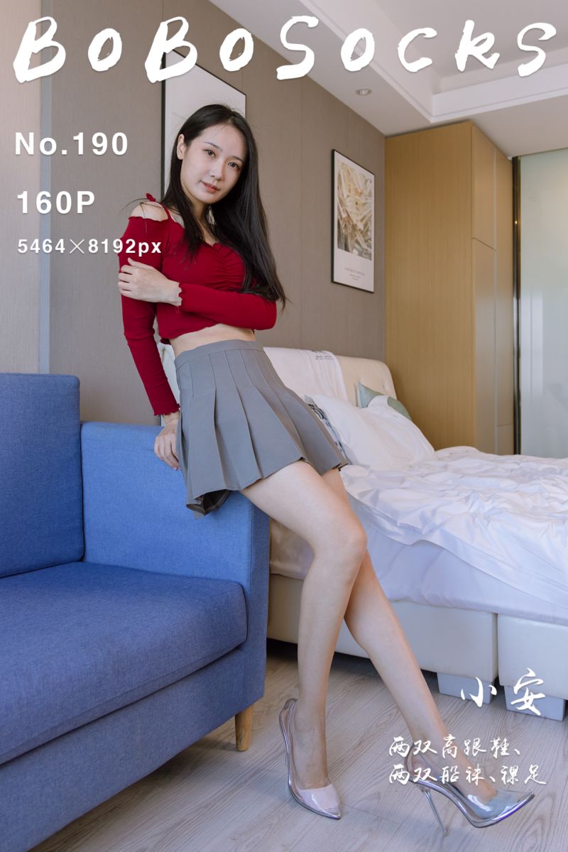 [BoBoSocks袜啵啵] 2023.03.16 NO.190 小安