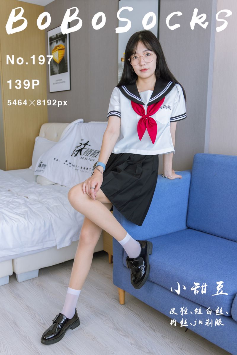 [BoBoSocks袜啵啵] 2023.04.01 NO.197 小甜豆