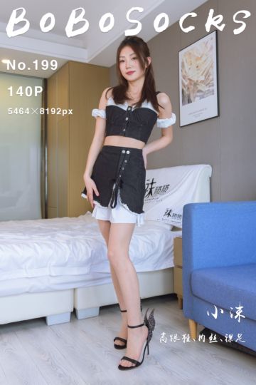 NO.199 小沫 - 封面图