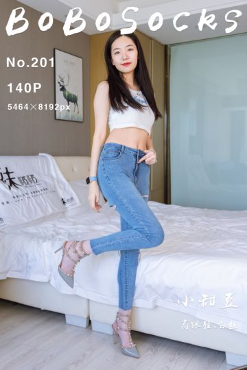 NO.201 小甜豆 - 封面图