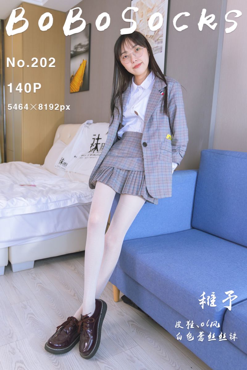 [BoBoSocks袜啵啵] 2023.04.13 NO.202 稚予