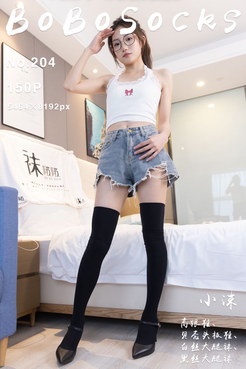 [BoBoSocks袜啵啵] 2023.04.18 NO.204 小沫 - 封面图