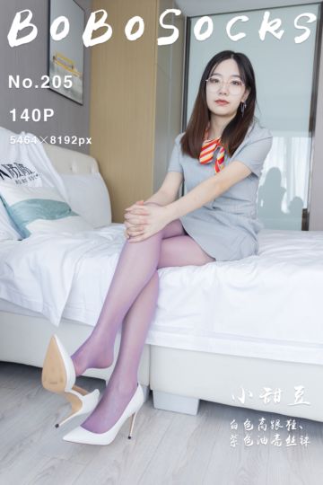 NO.205 小甜豆 - 封面图