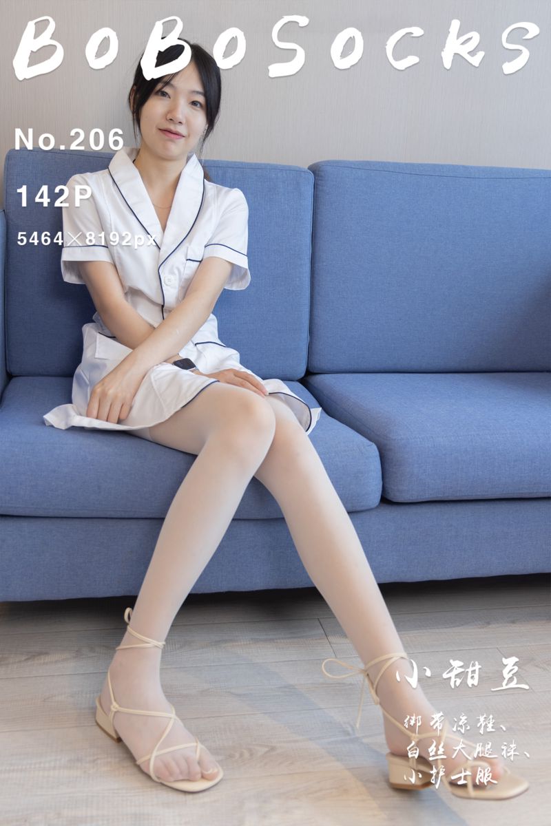 [BoBoSocks袜啵啵] 2023.04.22 NO.206 小甜豆