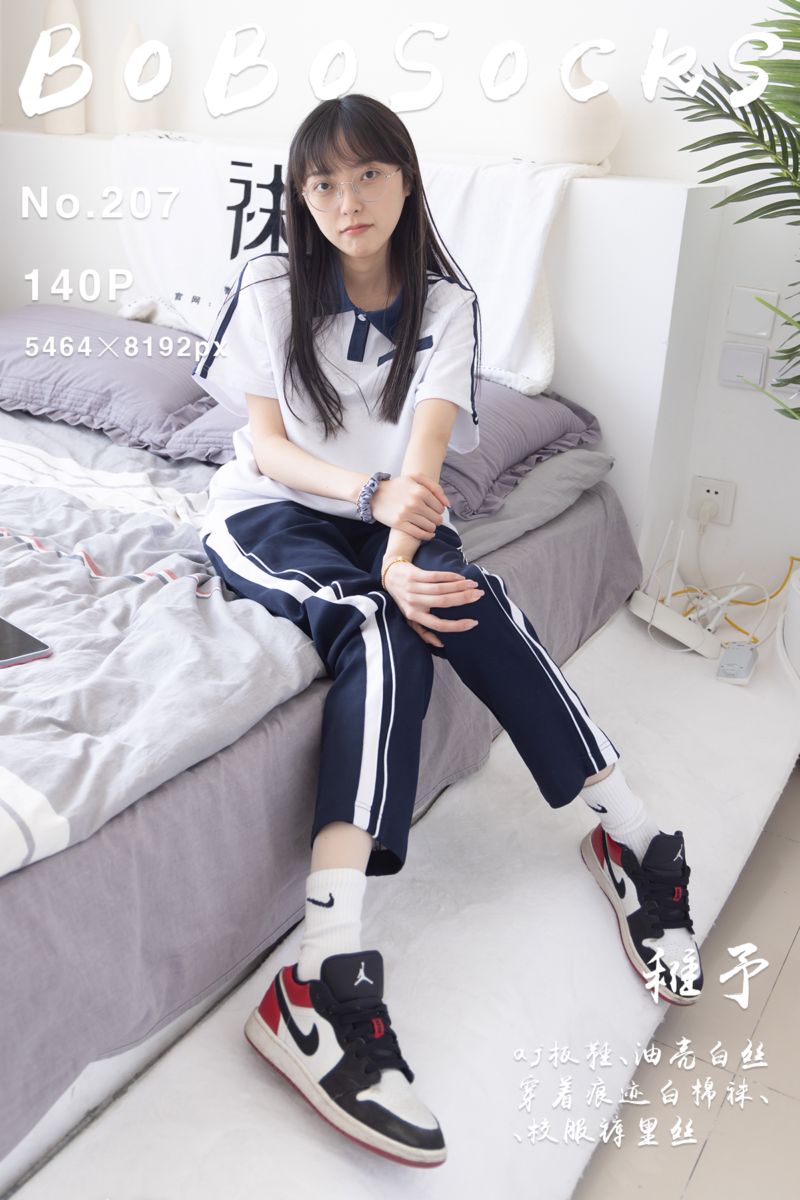 [BoBoSocks袜啵啵] 2023.04.25 NO.207 稚予