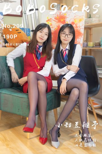 NO.209 小甜豆稚予 - 封面图