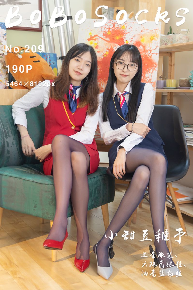 [BoBoSocks袜啵啵] 2023.04.29 NO.209 小甜豆稚予