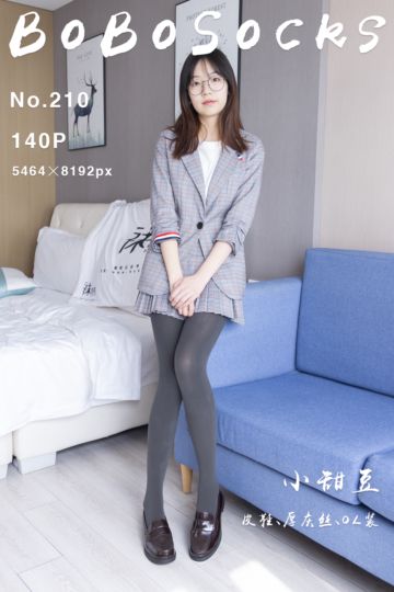 NO.210 小甜豆 - 封面图